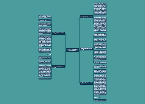 三年级作文我最敬佩的人200字作文通用5篇 三年级作文我最敬佩的人200字作文通用5篇