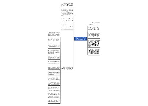 关于奋斗努力的句子(为正在努力奋斗的句子) 关于奋斗努力的句子(为正在努力奋斗的句子)