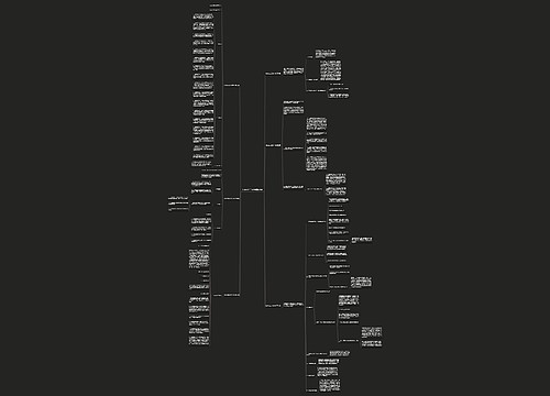 供水总站工作计划精选6篇 供水总站工作计划精选6篇
