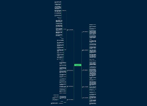 四年级作文250字开学新目标(推荐9篇)