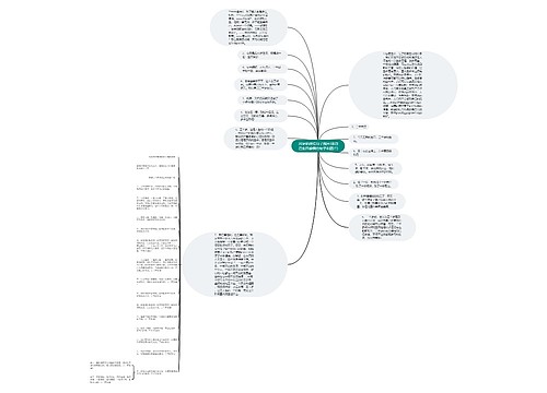 30岁的感悟句子图片(致自己生日感悟的句子和图片) 30岁的感悟句子图片(致自己生日感悟的句子和图片)