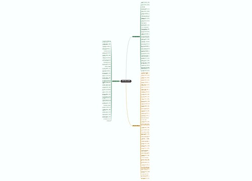 诗词中带遇的句子精选109句