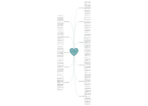 四年级作文450字快(精选11篇) 四年级作文450字快(精选11篇)
