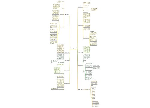 广佛重点工作计划推荐10篇 广佛重点工作计划推荐10篇