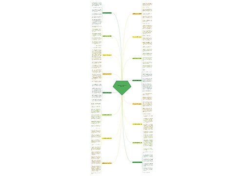 二影子的作文300字作文精选16篇 二影子的作文300字作文精选16篇