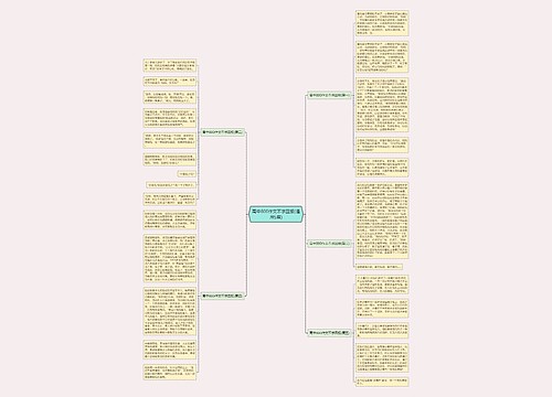 高中800作文不求回报(通用5篇) 高中800作文不求回报(通用5篇)
