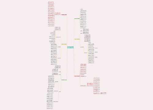 2016消防安全工作计划通用6篇