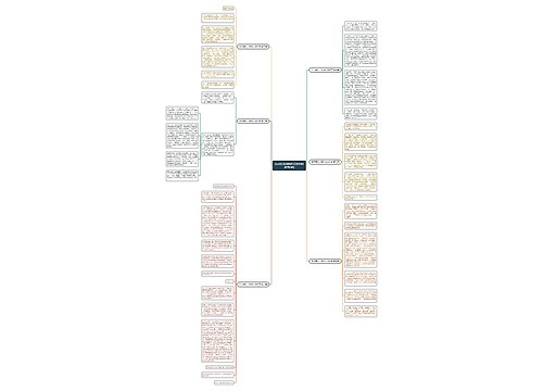 我可爱的中国作文800字(推荐6篇)