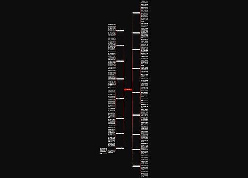 什么真令我着迷作文五百字(热门17篇)