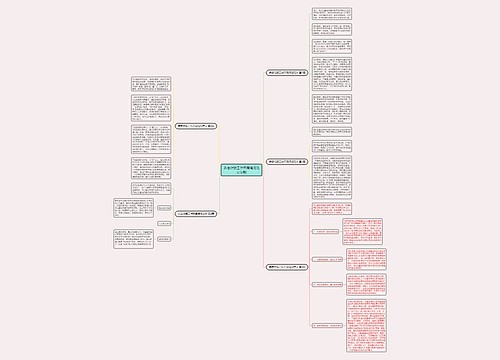 养老诈骗工作开展情况范文(5篇)