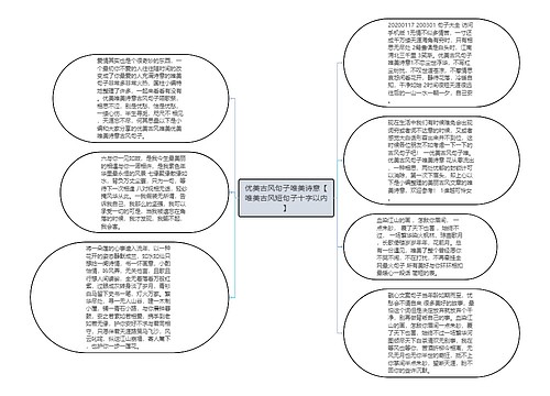 优美古风句子唯美诗意【唯美古风短句子十字以内】