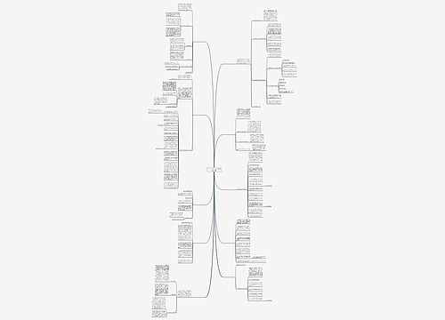 工行支行案防工作计划(优选10篇)