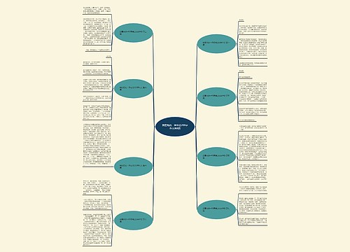 我爱吃的一种零食200字作文共8篇 我爱吃的一种零食200字作文共8篇