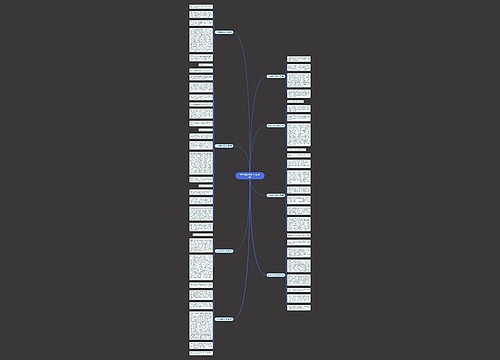 400米跑片段作文(必备8篇)