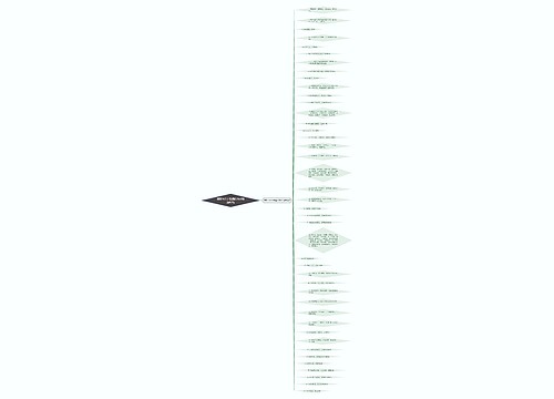 道家中关于爱情的句子精选42句