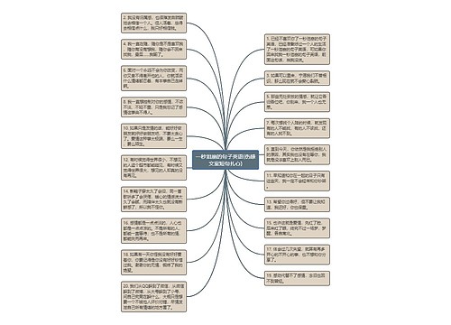 一秒泪崩的句子英语(伤感文案短句扎心) 一秒泪崩的句子英语(伤感文案短句扎心)