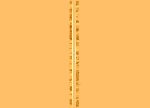 福气和运气的句子精选10句