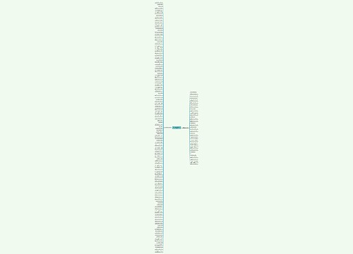 关于文艺遇见的好句子精选134句