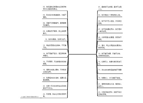 又拽又霸气的句子(又拽又霸气的句子简短)