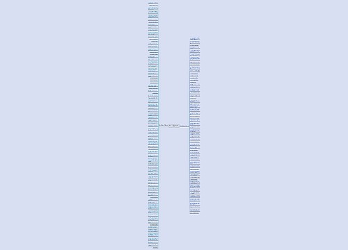 情人节风很大的句子精选140句