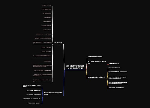 体育生高中毕业文案(高中毕业发朋友圈的文案) 体育生高中毕业文案(高中毕业发朋友圈的文案)