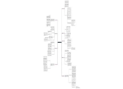 仓库年度工作计划精选9篇