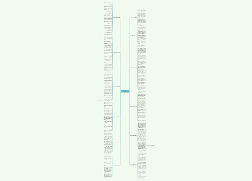 的守望700字作文初中推荐12篇