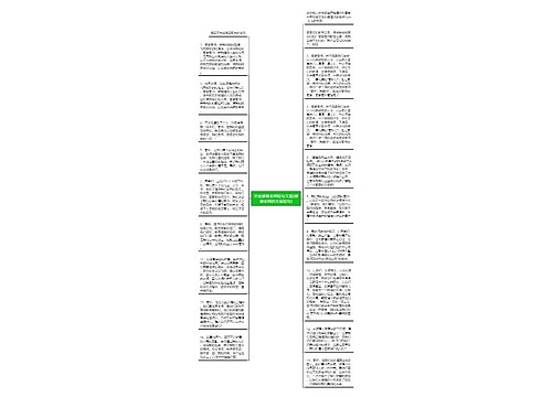 毕业感谢老师短句文案(感谢老师的文案短句)