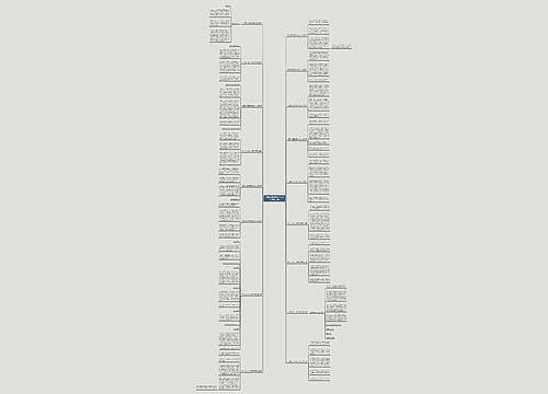 关于给灾区孩子捐书的作文(合集17篇) 关于给灾区孩子捐书的作文(合集17篇)