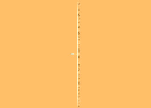 阳光句子励志唯美大全精选118句