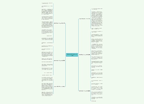 蚂蚁的村落200字以上作文6篇