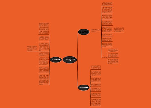 退伍军人创业工作计划(推荐5篇) 退伍军人创业工作计划(推荐5篇)