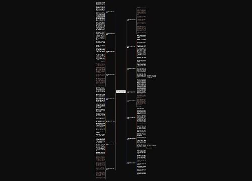 养小狗的作文500字高中作文范文推荐16篇