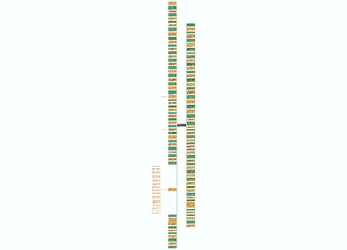 描写天气晴朗的优美句子精选10句