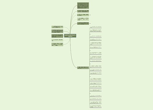 和过年有关的句子(过年有关的诗句) 和过年有关的句子(过年有关的诗句)