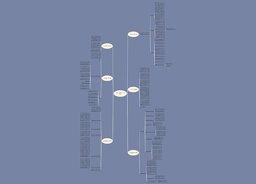 征收区域安保工作总结(合集6篇)