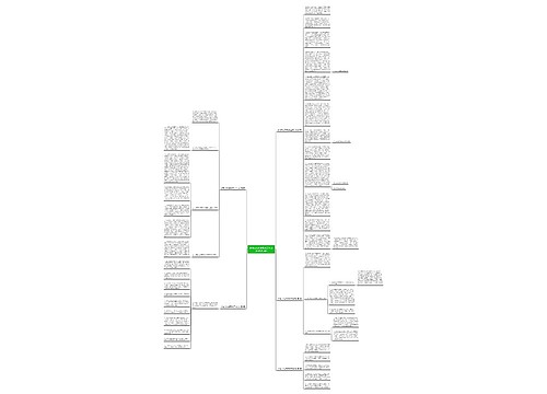 乡镇文化体育场所工作计划(优选5篇)