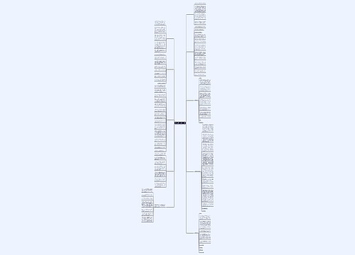 李白立传作文(合集10篇) 李白立传作文(合集10篇)