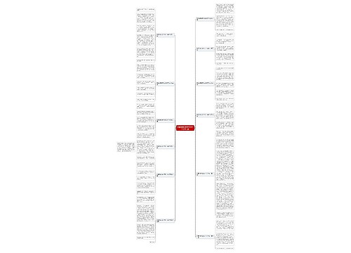 家里的感动事作文500字作文共12篇