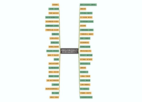 感谢朋友相遇的唯美句子(遇见朋友说说唯美句子) 感谢朋友相遇的唯美句子(遇见朋友说说唯美句子)