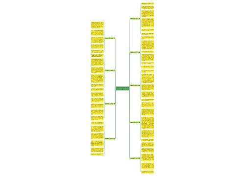 乌镇旅游作文500字精选9篇