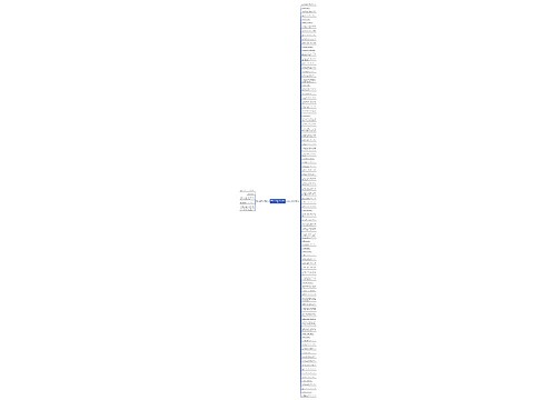 类似心若向阳的句子精选97句