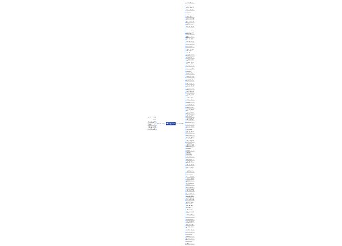 类似心若向阳的句子精选97句