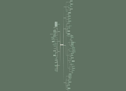 教师婚假请假条范文(通用十篇) 教师婚假请假条范文(通用十篇)