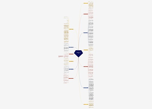 当小老师作文400字作文共13篇