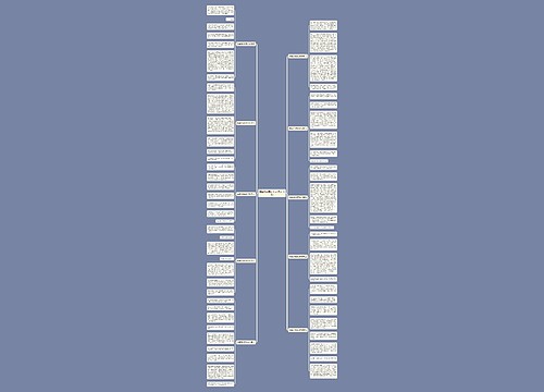 我最好的朋友作文(优选10篇) 我最好的朋友作文(优选10篇)