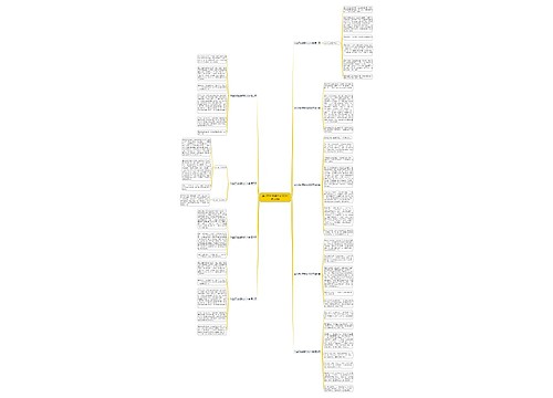 毕业好的感想作文500字优选9篇