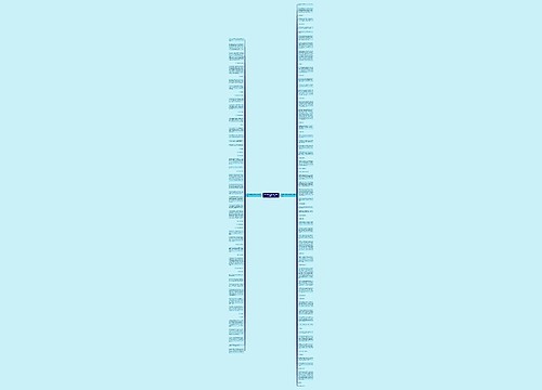 关于开头结尾的句子摘抄大全精选123句
