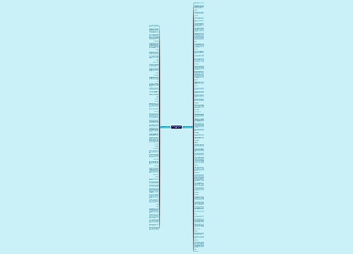 关于开头结尾的句子摘抄大全精选123句