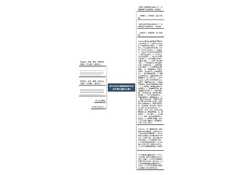 初中毕业文案模板(初中毕业发朋友圈的文案) 初中毕业文案模板(初中毕业发朋友圈的文案)